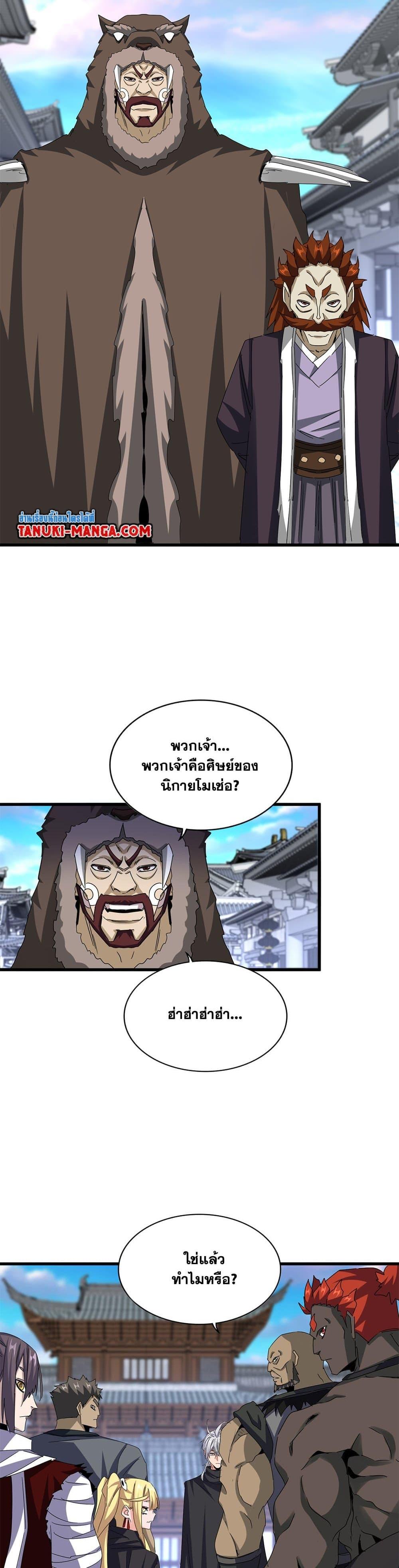 หน้า 11