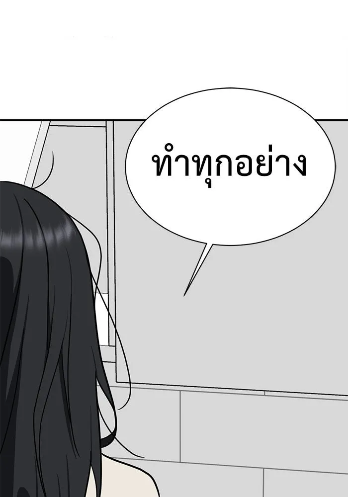 หน้า 193