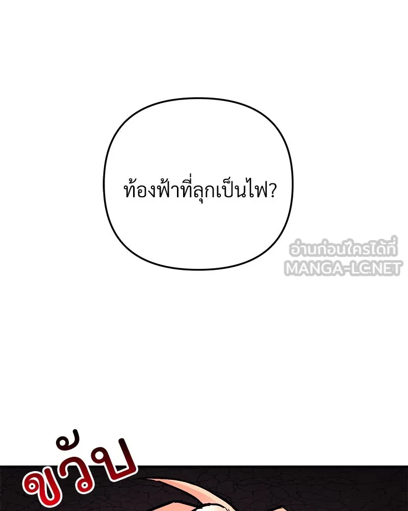 หน้า 186