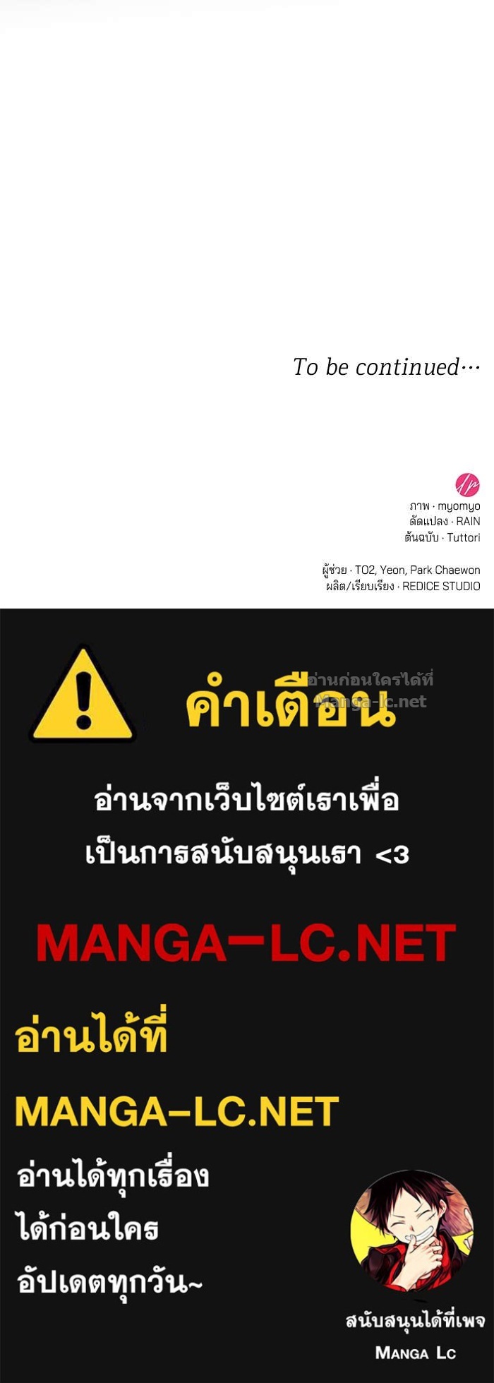 หน้า 114