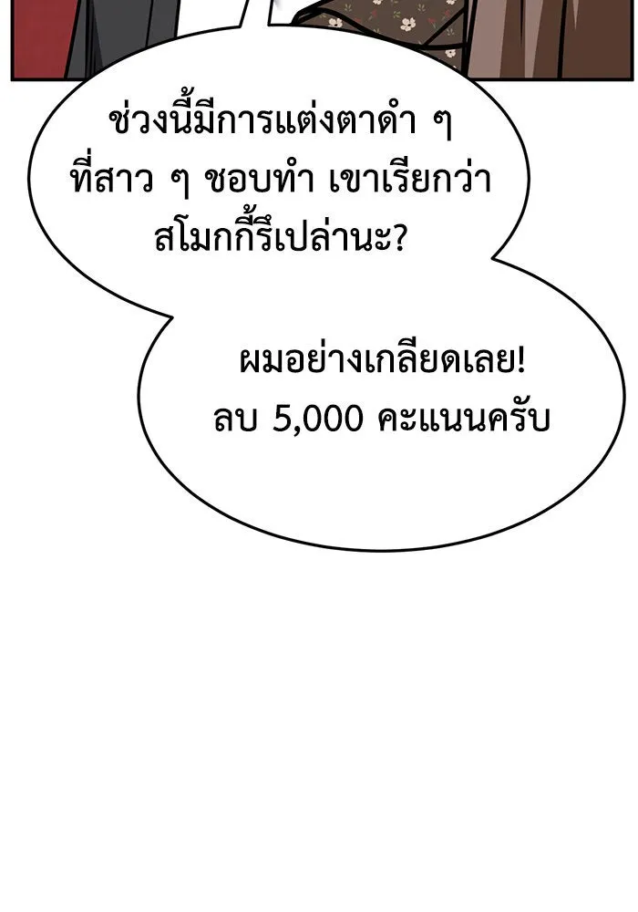 หน้า 73