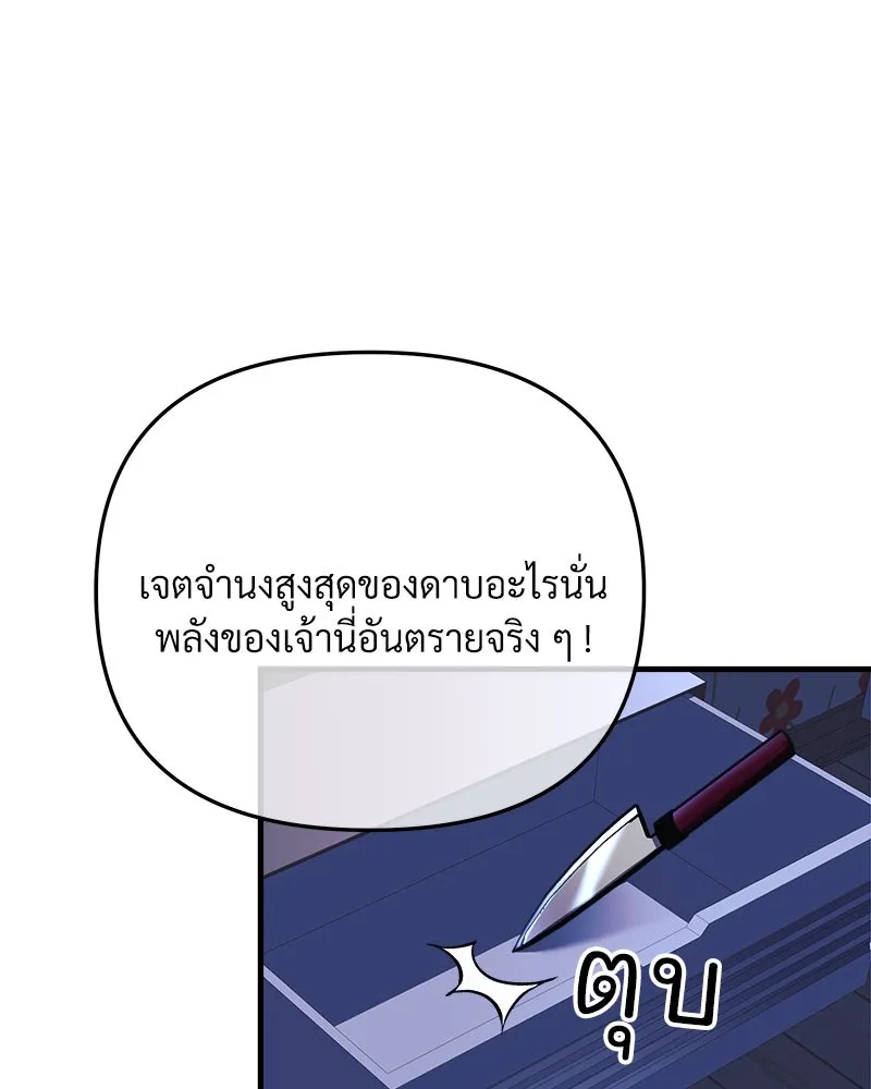 หน้า 104
