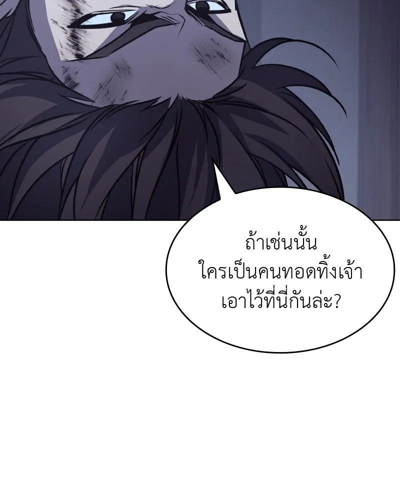 หน้า 148