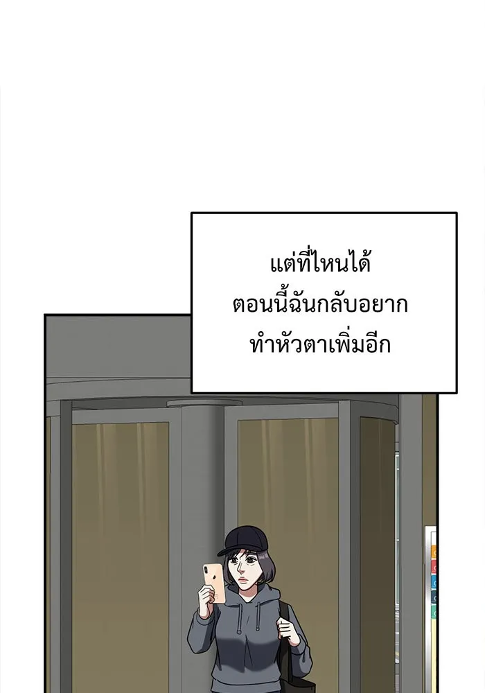 หน้า 145