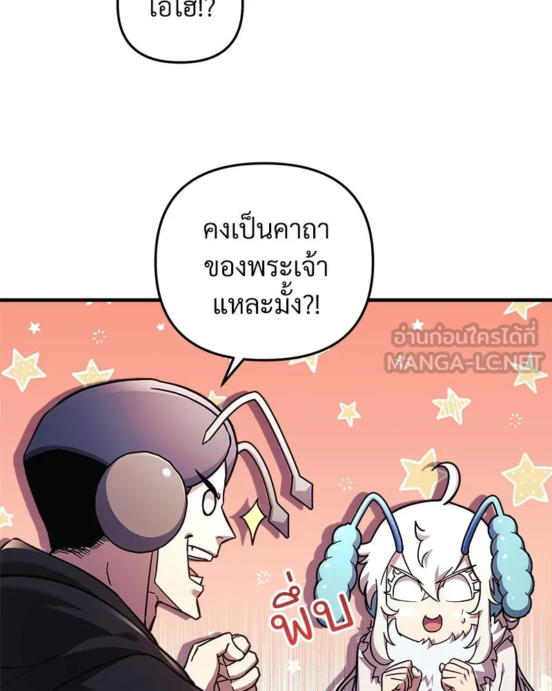 หน้า 99