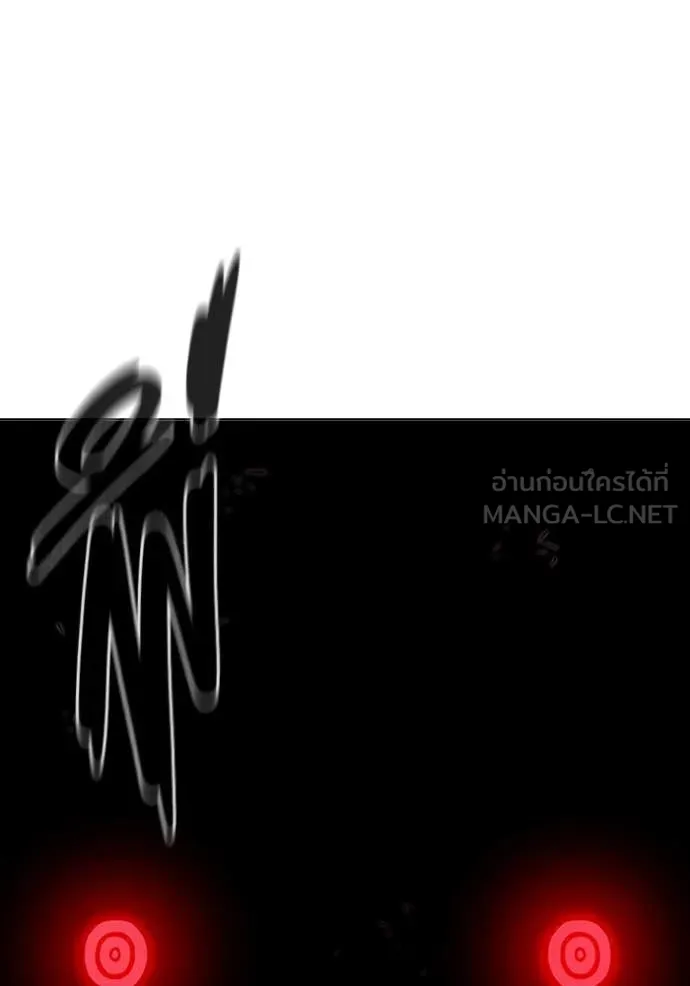 หน้า 254