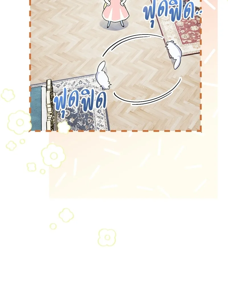 หน้า 85
