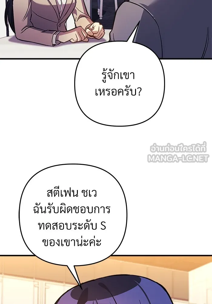 หน้า 111