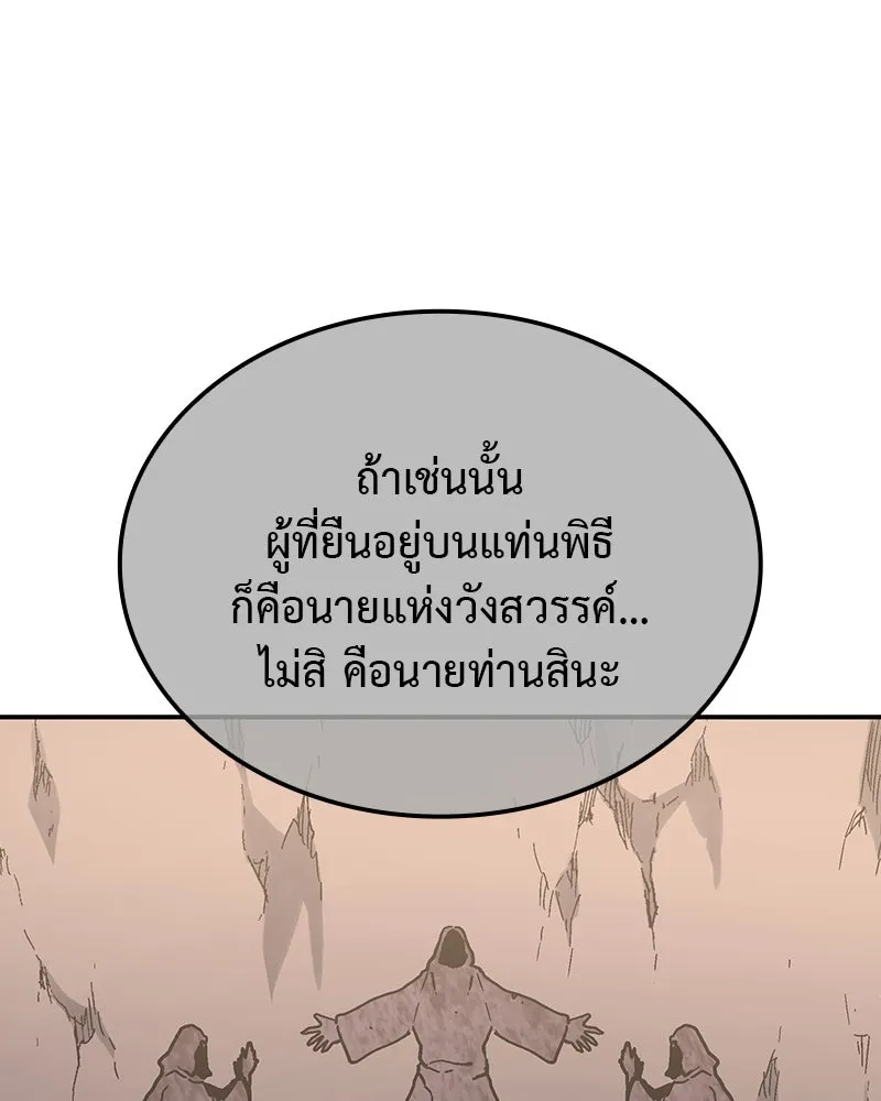 หน้า 227