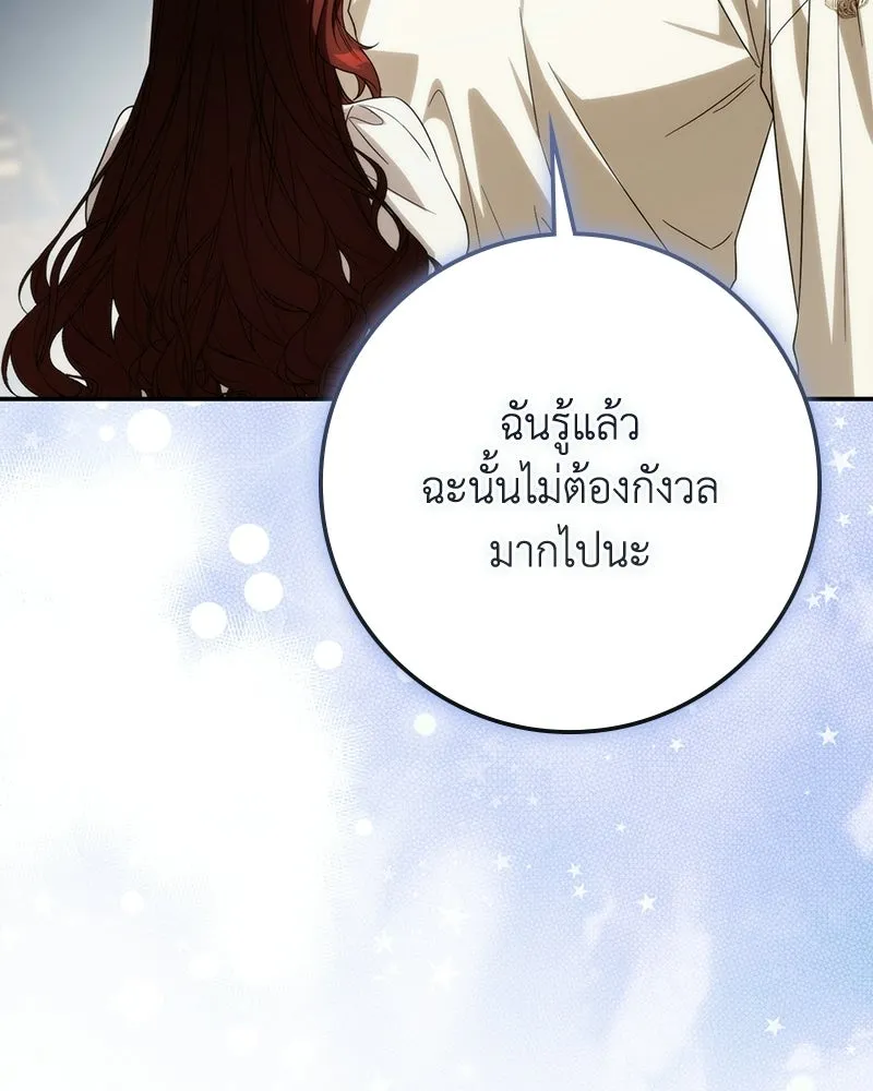 หน้า 115