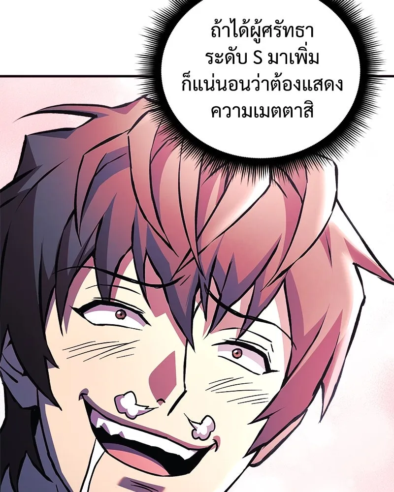 หน้า 115