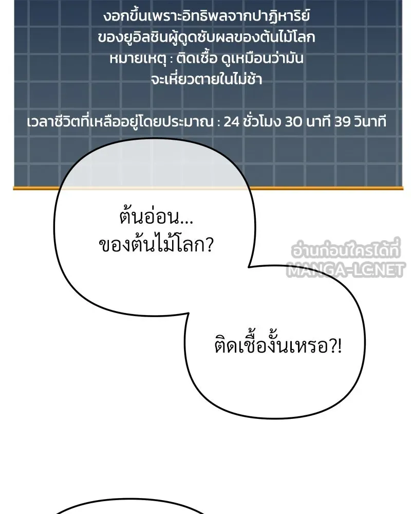 หน้า 114
