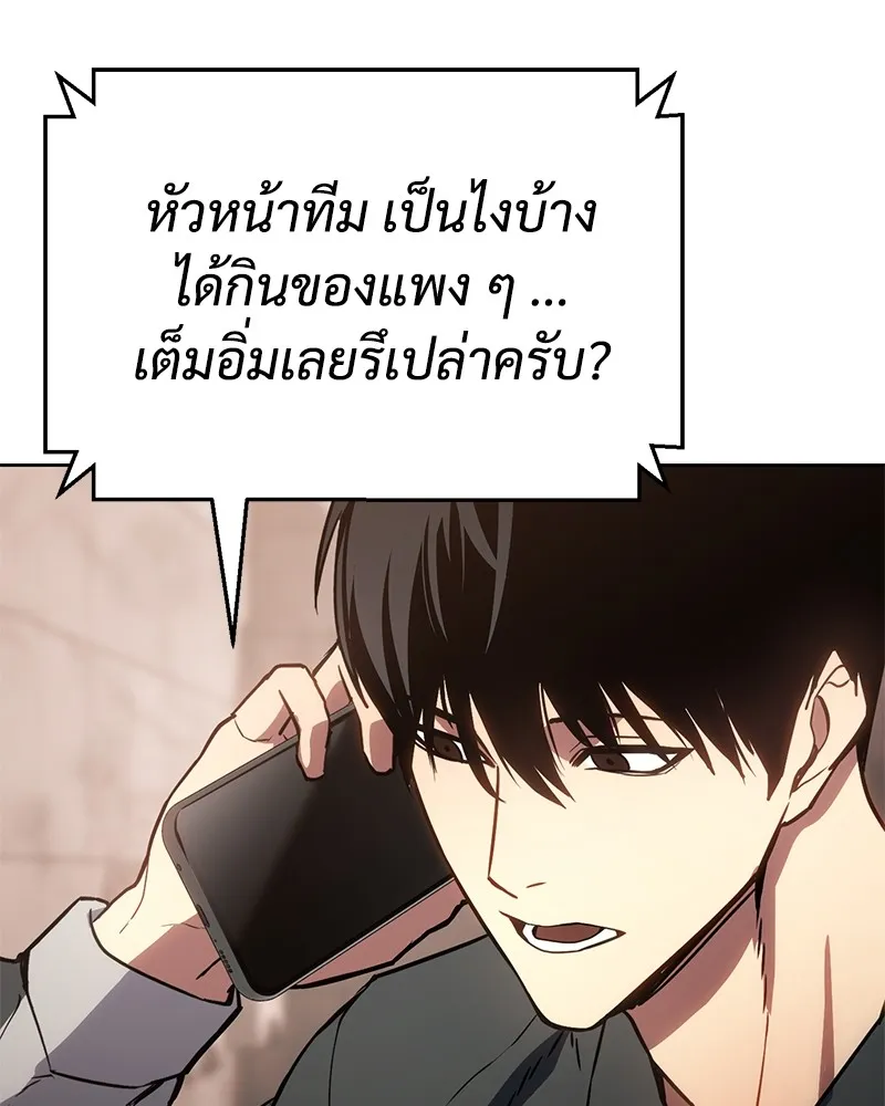 หน้า 175