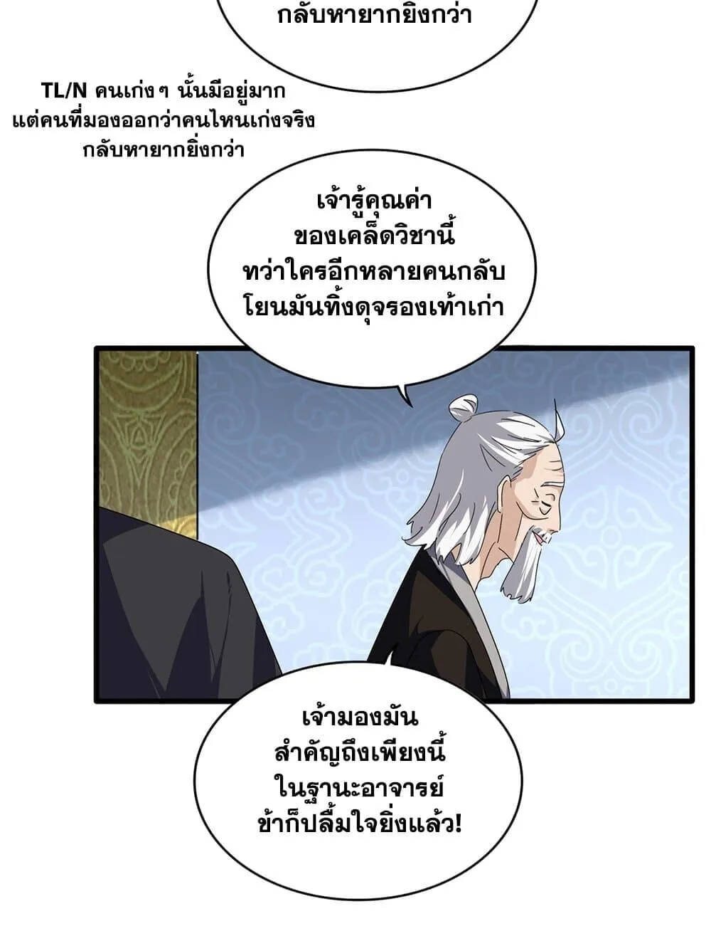 หน้า 47
