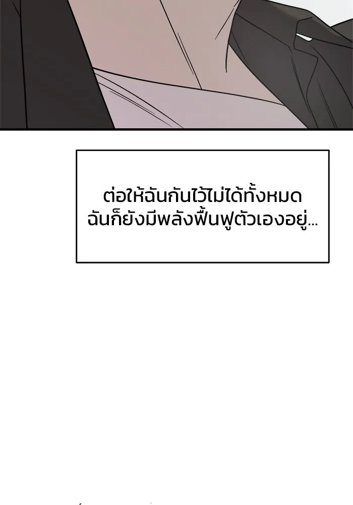 หน้า 155