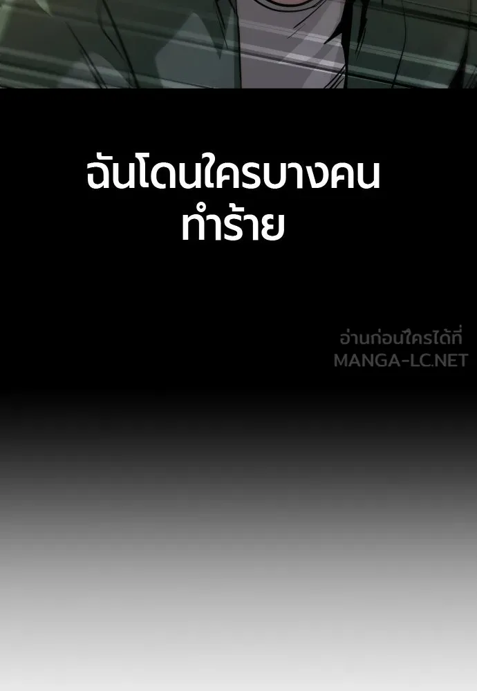 หน้า 138