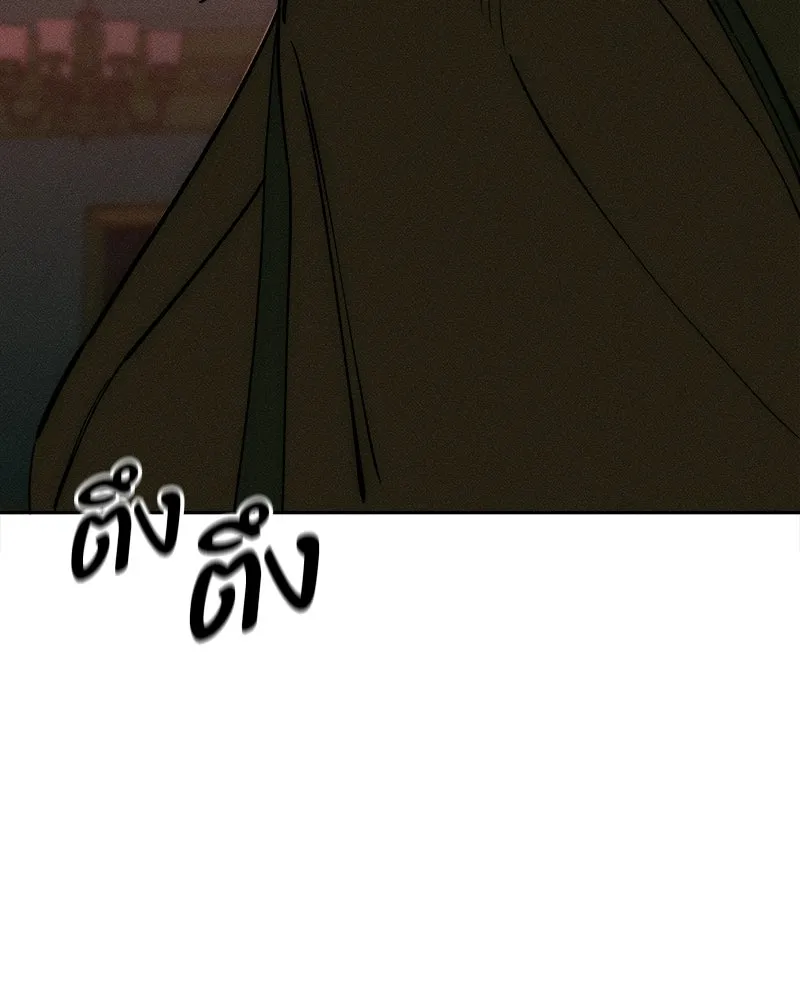 หน้า 149