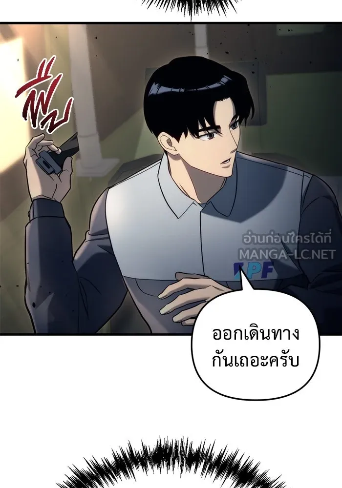 หน้า 150