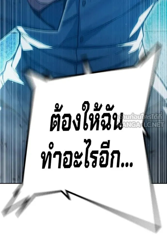 หน้า 138