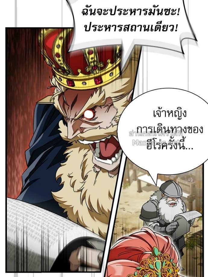 หน้า 98