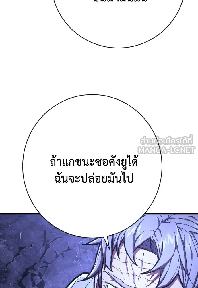 หน้า 93