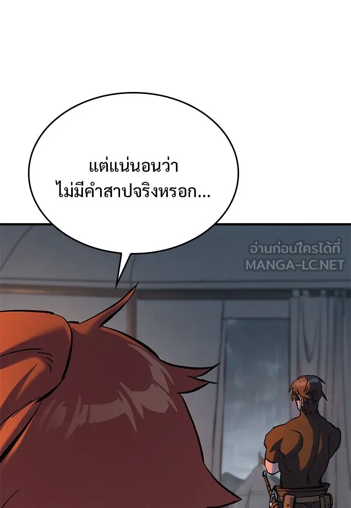 หน้า 159