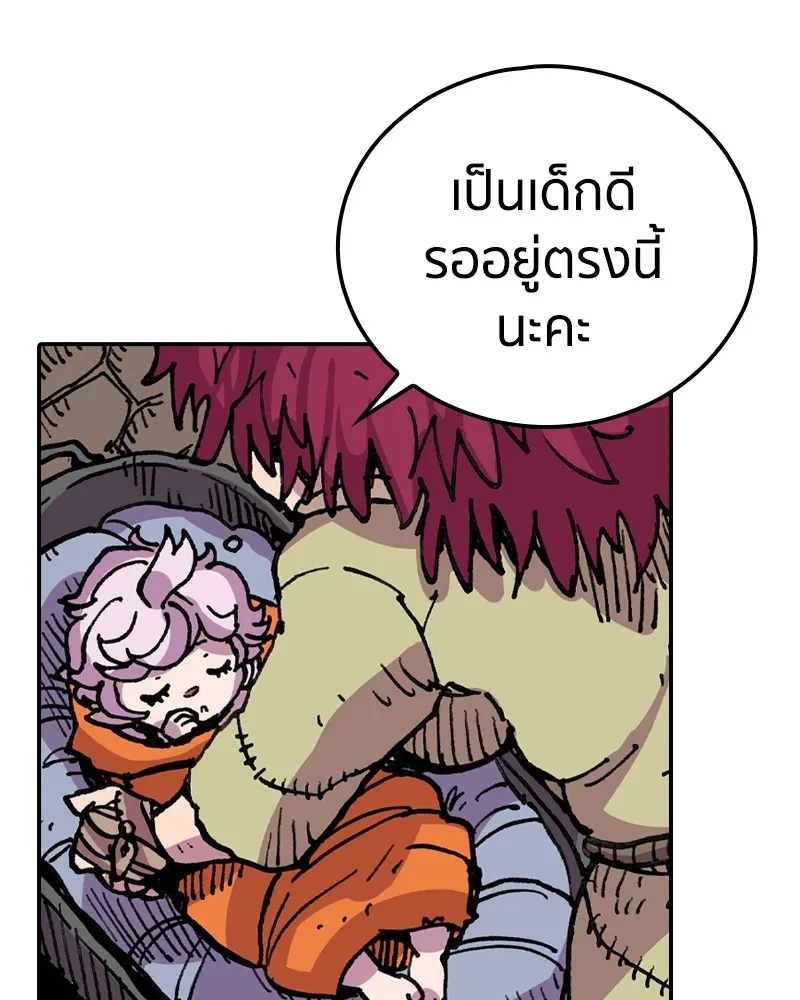 หน้า 83