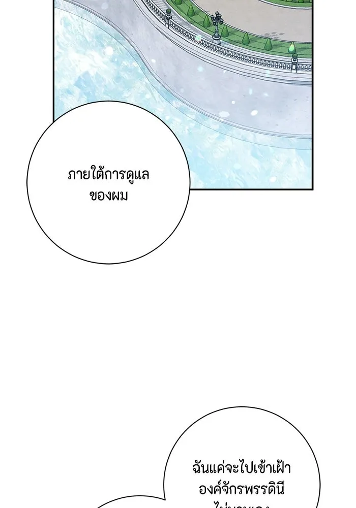 หน้า 68