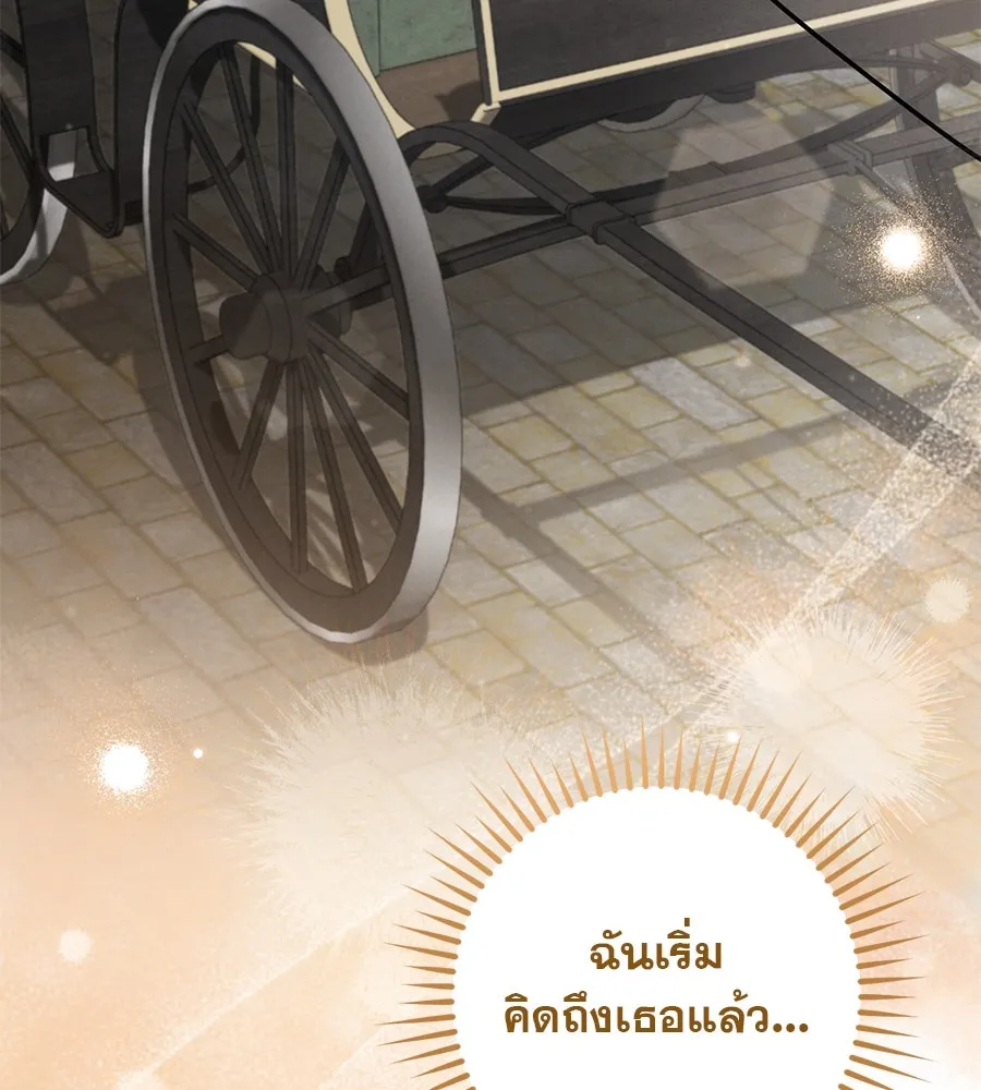 หน้า 100