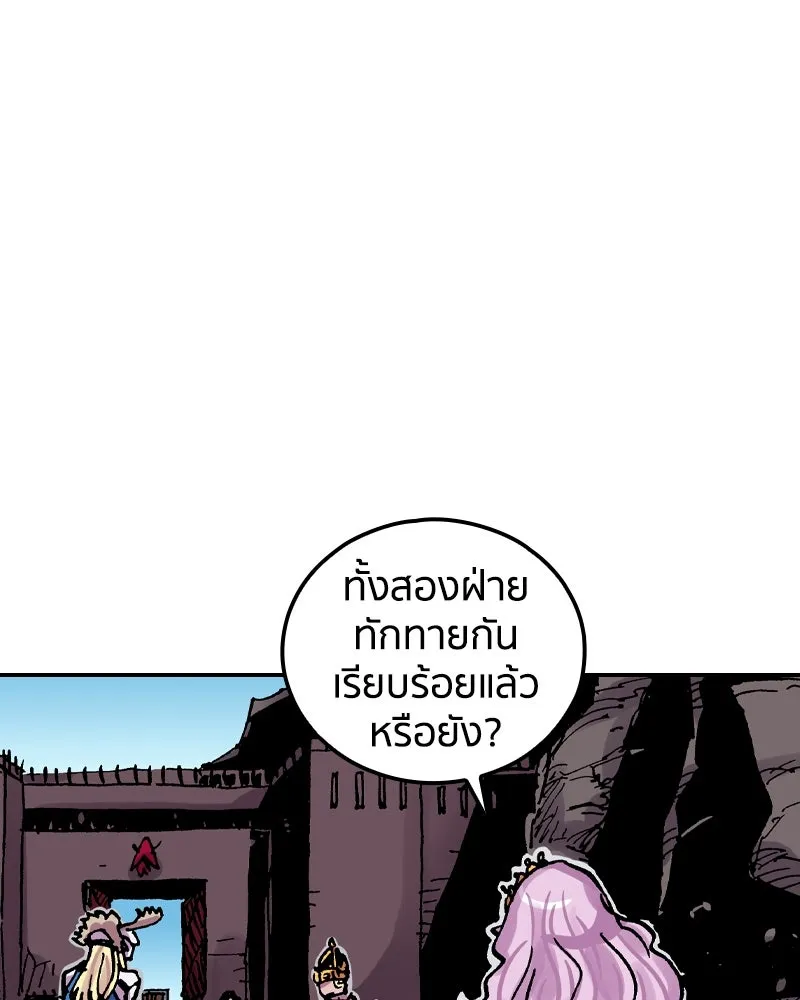 หน้า 122