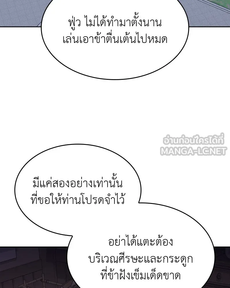 หน้า 183