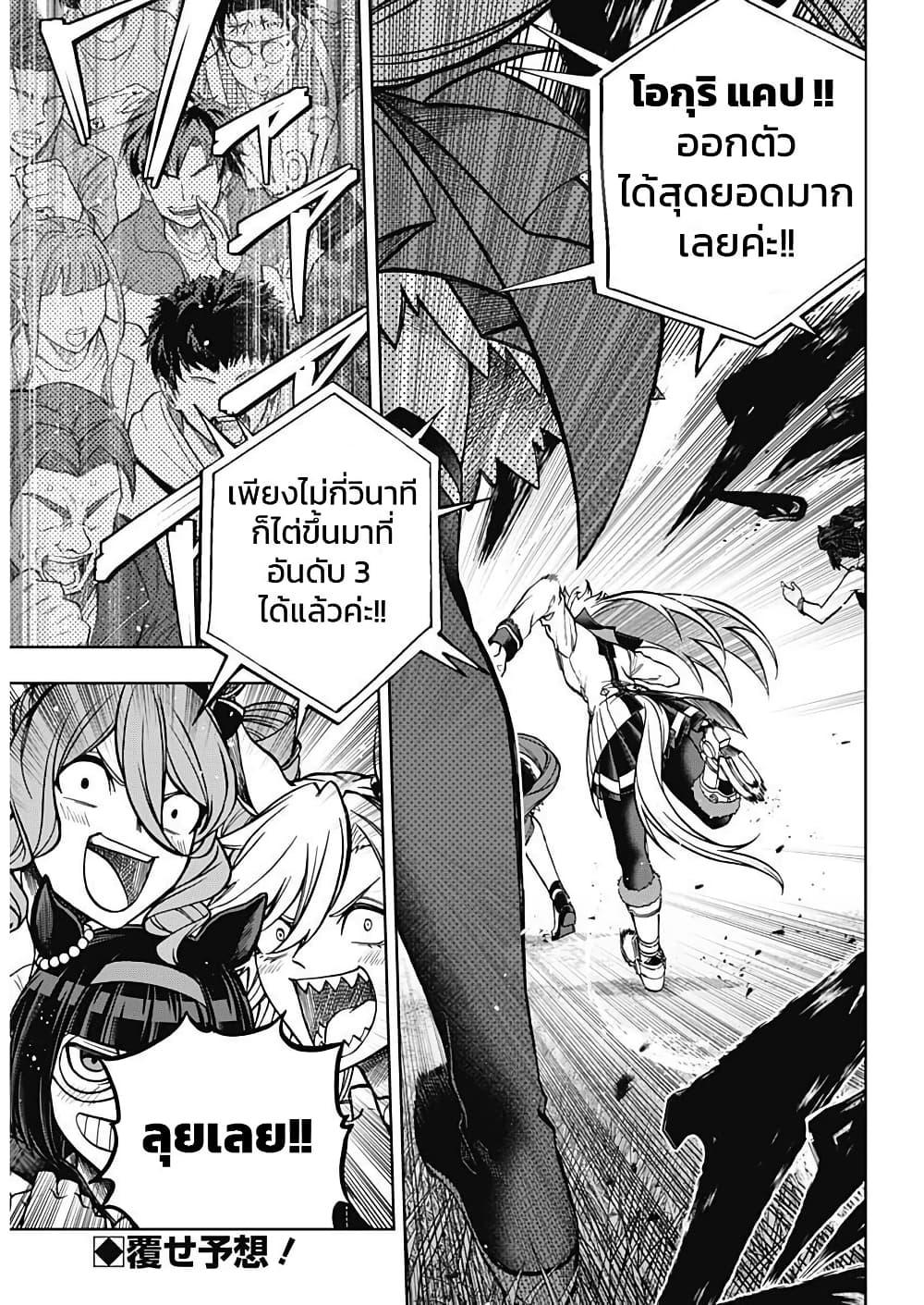 หน้า 2