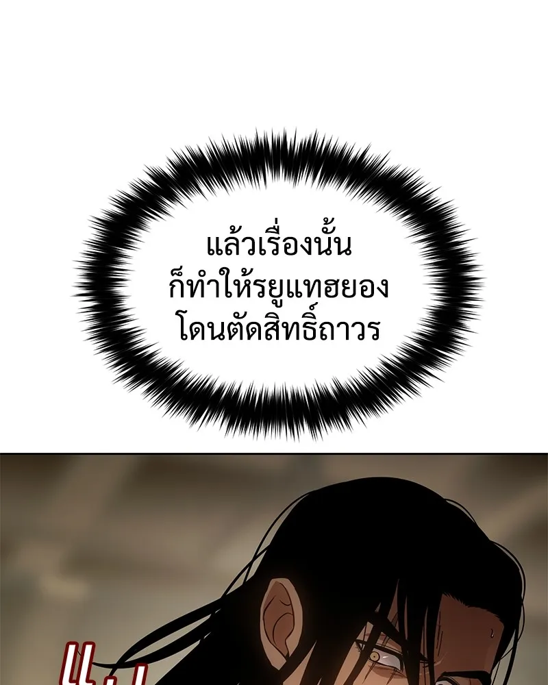 หน้า 211