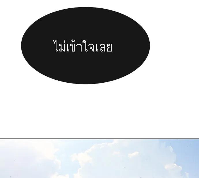 หน้า 119