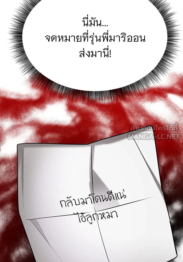 หน้า 114