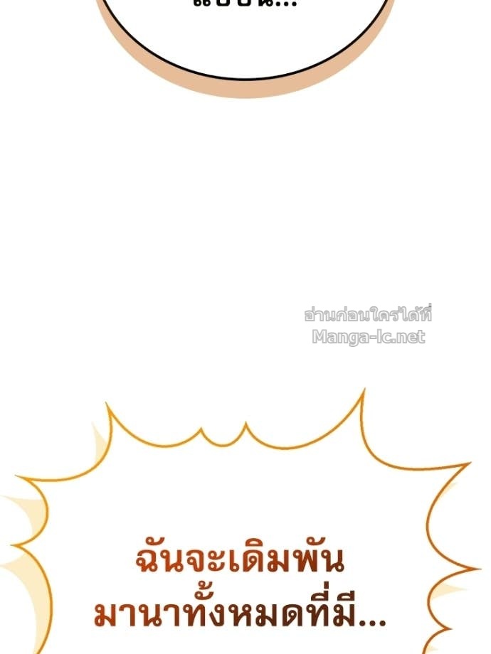 หน้า 129