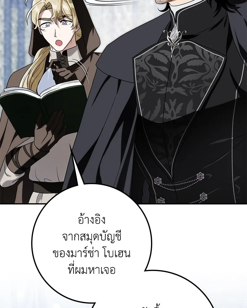 หน้า 88