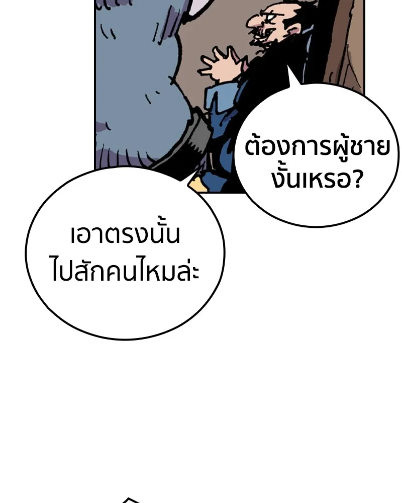 หน้า 112
