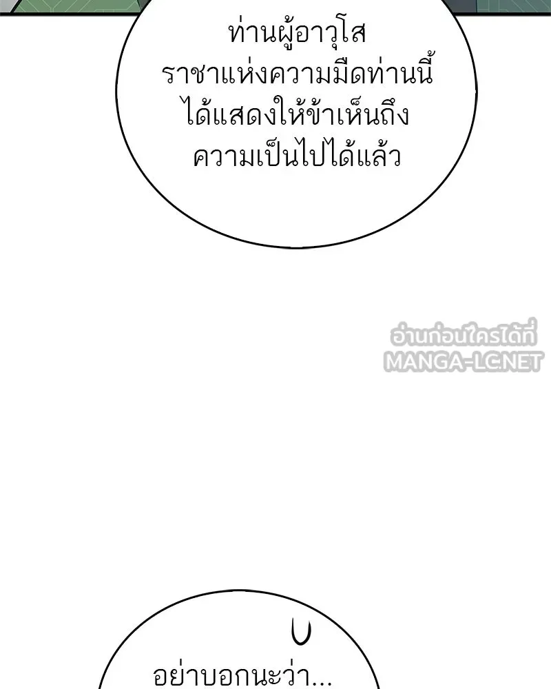 หน้า 171
