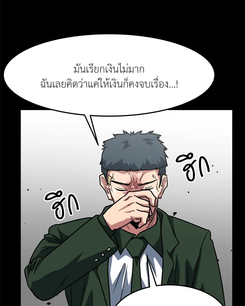 หน้า 86