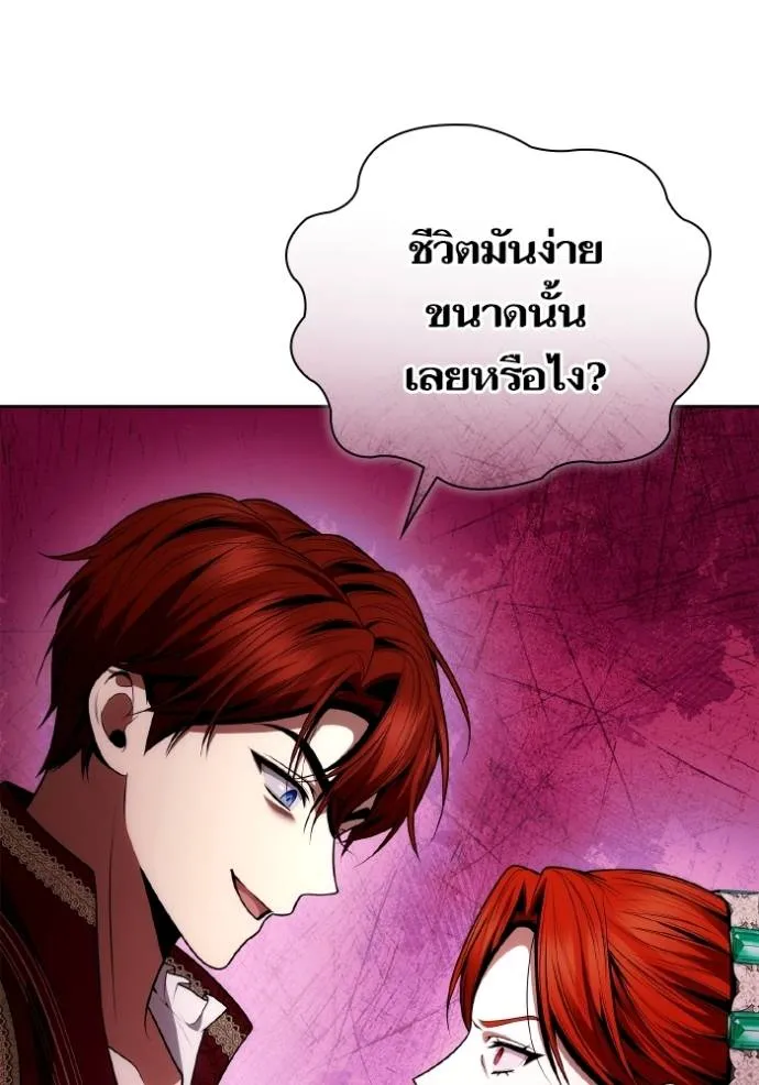 หน้า 76