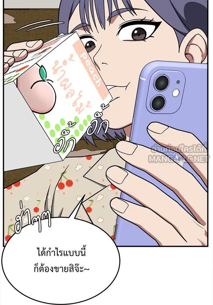 หน้า 93