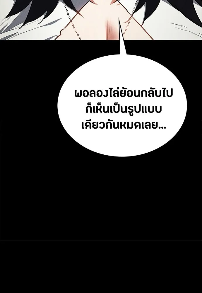 หน้า 121