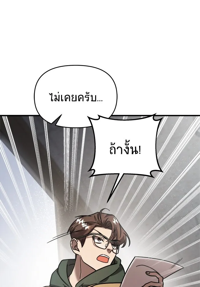 หน้า 88