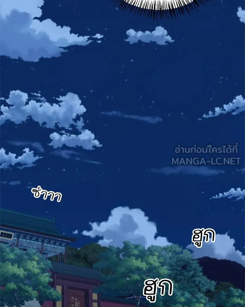 หน้า 147