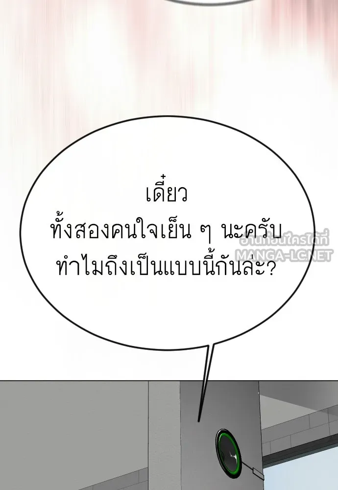 หน้า 93