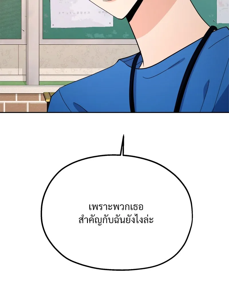 หน้า 107