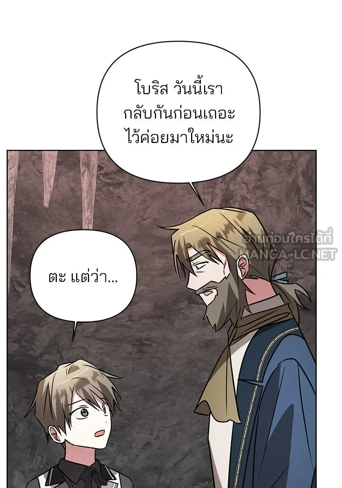 หน้า 84