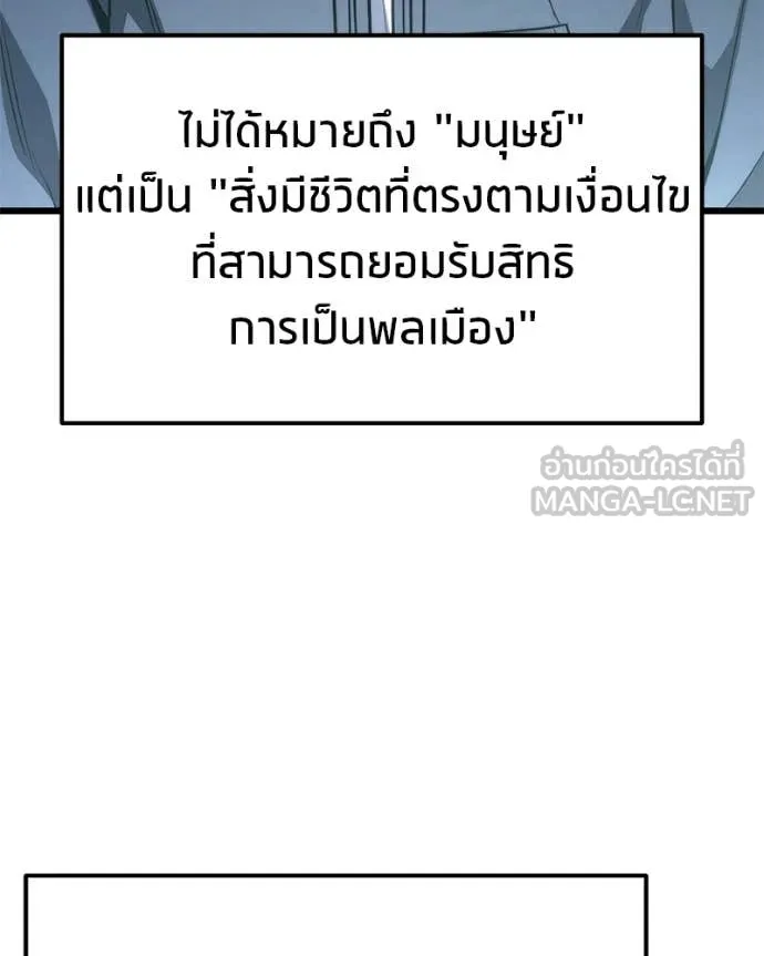 หน้า 138