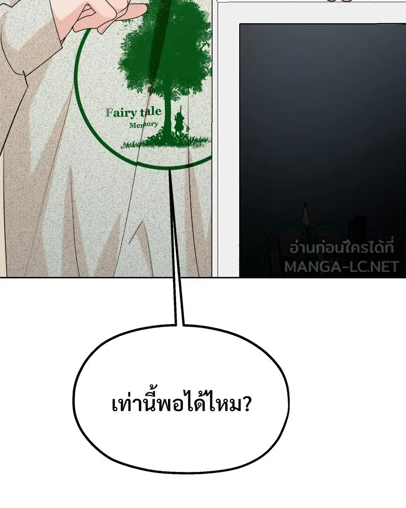 หน้า 99